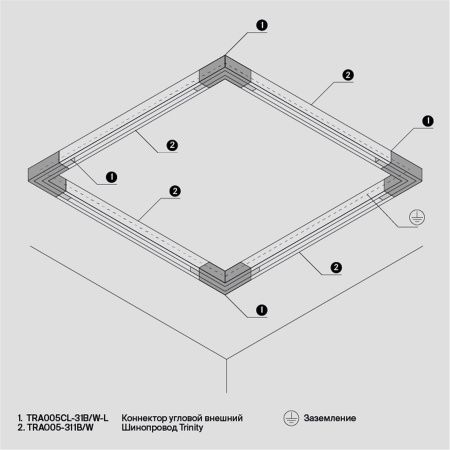 Комплектующие для систем освещения с токоведущими элементами Technical TRA005CL-31W-L