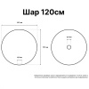 Плавающий шар Moonlight 120 см