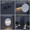 358189 STREET NT19 768 черный Ландшафтный светильник IP65 LED 4000K 6W 220В MURO