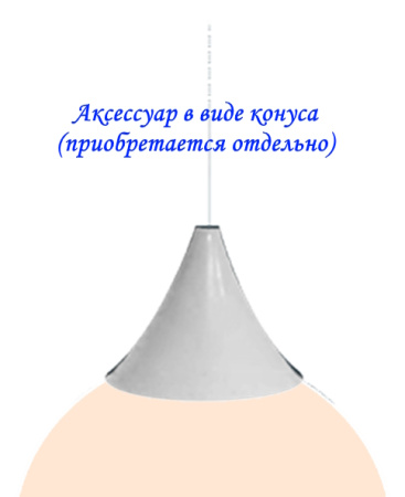 Подвесной шар-светильник Moonlight 120 см RGB