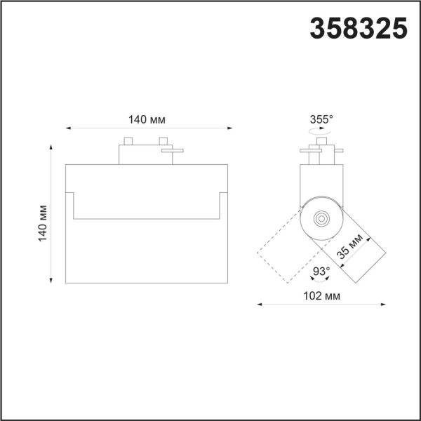 358325 PORT NT19 234 черный Светильник трековый однофазный трехжильный IP33 LED 4000К 13W 110-265V EOS
