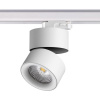 358788 PORT NT21 315 белый Трехфазный трековый светодиодный светильник IP20 LED 25W 4000K 2200Лм 100-265V GRODA