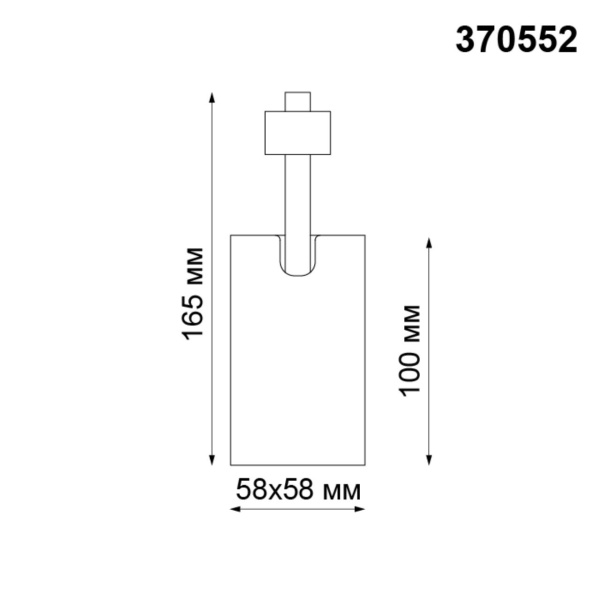 370552 PORT NT19 293 белый Светильник трековый однофазный трехжильный IP20 GU10 50W 230V GUSTO