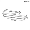 359781 PORT NT25 260 белый Светильник однофазный трехжильный трековый с переключ. цв. температуры IP20 LED 18W 180-265V 2700К/3200К/4000К STRATUS