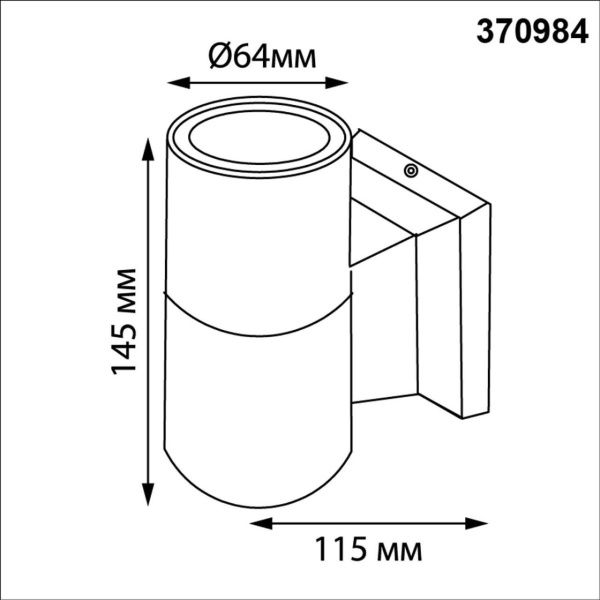 370984 STREET NT25 748  белый Светильник ландшафтный IP65 GU10 50W 100-240V LANDSCAPE