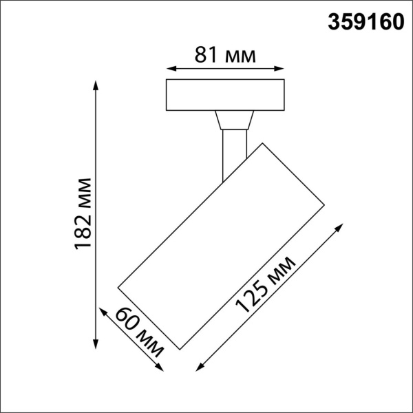 359160 PORT NT23 238 белый Светильник трековый однофазный трехжильный IP20 LED 24W 220V 4000К 2300Лм SELENE
