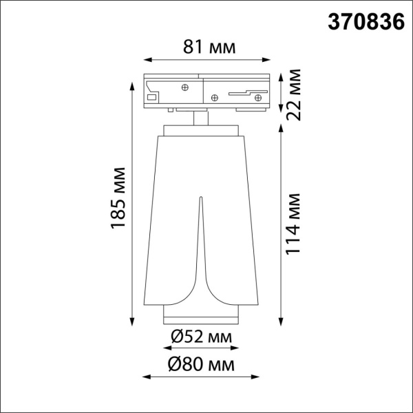 370836 PORT NT22 243 черный Светильник трековый однофазный трехжильный IP20 GU10 9W 220V TULIP