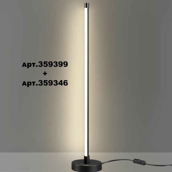359346 KONST NT24 056 черный Светильник линейный светодиодный IP20 LED 12W 170-265V 4000K 960Лм VITZ