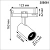 359561 PORT NT25 310 белый Светильник трехфазный трековый светодиодный IP20 LED 4000К 15W 220-240V HELIX
