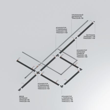 Шинопровод встраиваемый Technical TRX004-112W