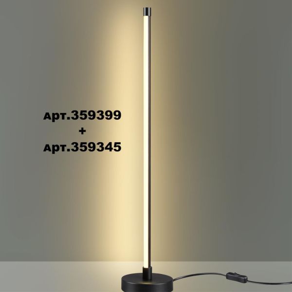 359345 KONST NT24 056 черный Светильник линейный светодиодный IP20 LED 12W 170-265V 3000K 944Лм VITZ