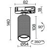 Трековый светильник Technical TR089-1-GU10-BB