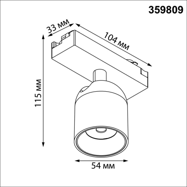 359809 PORT NT25 278 белый Светильник трековый однофазный трехжильный IP20 LED 10W 180-265V 3000К SOLETTE