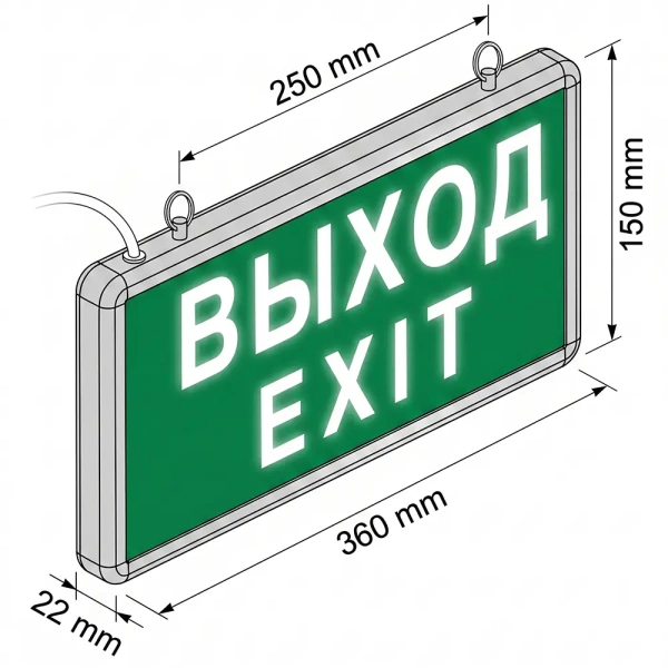 Световой указатель (аварийный светильник), MBD-200N E-07 120 минут