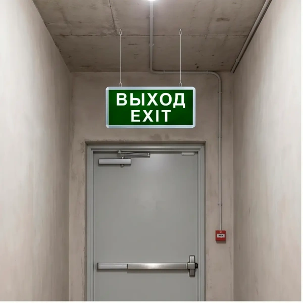 Световой указатель (аварийный светильник), MBD-200N E-07 120 минут