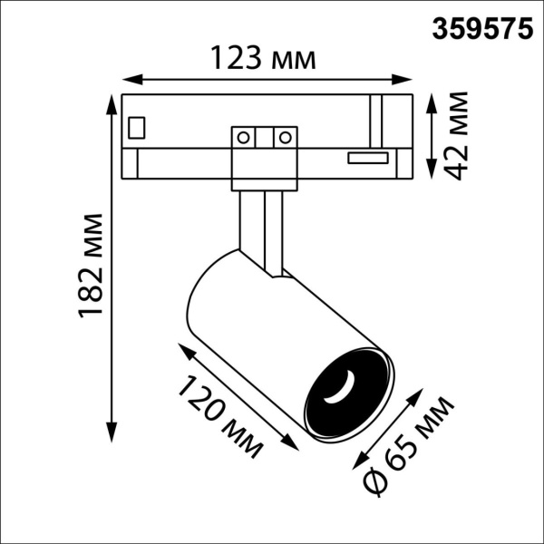 359575 PORT NT25 312 белый Светильник трехфазный трековый светодиодный IP20 LED 25W 3000K 220-240V HELIX
