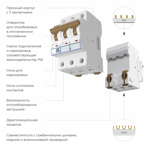 W903P256 / Автоматический выключатель 3P  25 A  C  6 kА