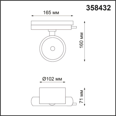 358432 PORT NT20 240 белый Светильник трековый однофазный трехжильный IP20 LED 4000K 20W 220-240V PIRUM