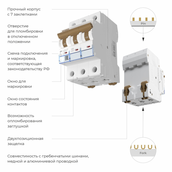 W903P254 / Автоматический выключатель 3P  25 A  C  4,5 кА