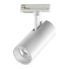 359159 PORT NT23 238 белый Светильник трековый однофазный трехжильный IP20 LED 24W 220V 3000К 2300Лм SELENE