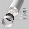 Трековый светильник Technical TR197-3-40WCCT-M-W