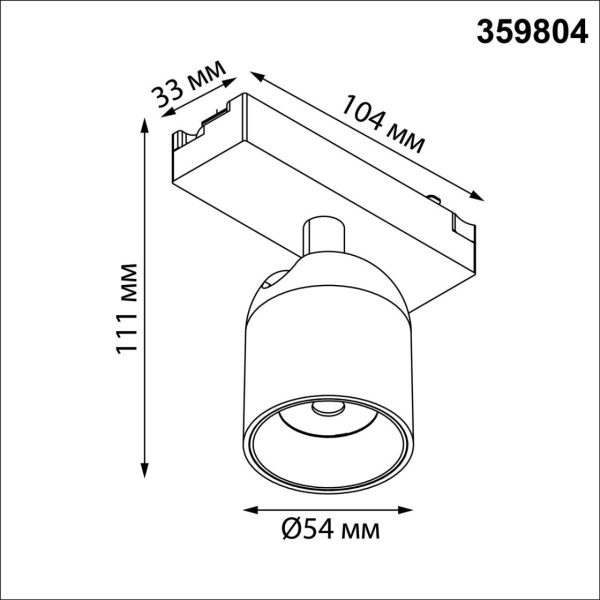 359804 PORT NT25 246 черный Светильник трековый однофазный двухжильный IP20 LED 10W 180-265V 4000К SOLETTE