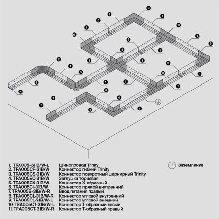Комплектующие для накладной трековой системы Technical TRA005EC-31W