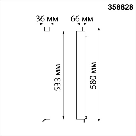 358828 PORT NT22 270 белый Светильник трековый однофазный трехжильный IP20 LED 4000K 30W 220V ITER