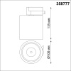 358777 PORT NT21 282 черный Светильник трековый однофазный трехжильный IP20 LED 15W 4000K 1300Лм 100-265V GRODA