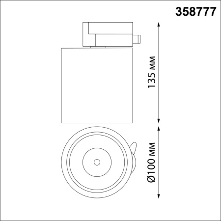 358777 PORT NT21 282 черный Светильник трековый однофазный трехжильный IP20 LED 15W 4000K 1300Лм 100-265V GRODA