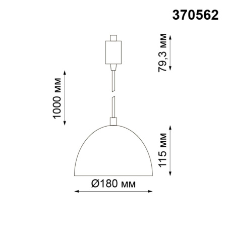 370562 PORT NT19 295 Черный Светильник трековый однофазный трехжильный IP20 Е27 60W 230V VETERUM