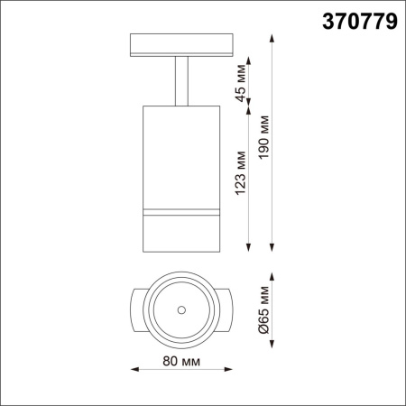 370779 PORT NT21 288 серебро Светильник трековый однофазный трехжильный IP20 GU10 9W 235V ELINA