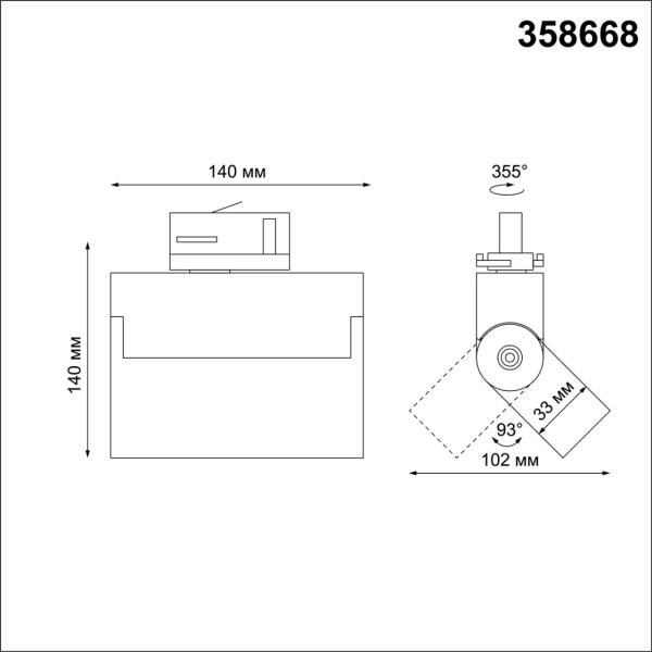 358668 PORT NT21 318 белый Трехфазный трековый светодиодный светильник IP33 LED 4000K 13W 110-265V EOS