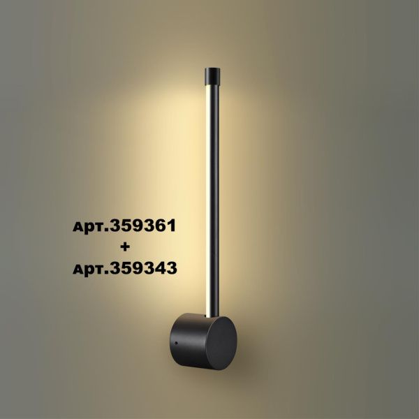 359343 KONST NT24 056 черный Светильник линейный светодиодный IP20 LED 6W 170-265V 3000K 462Лм VITZ