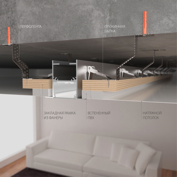 Линейный светодиодный встраиваемый светильник 53см 10Вт 3000К серебряный 101-300-53