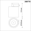 358778 PORT NT21 282 белый Светильник трековый однофазный трехжильный IP20 LED 15W 4000K 1300Лм 100-265V GRODA