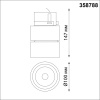 358788 PORT NT21 315 белый Трехфазный трековый светодиодный светильник IP20 LED 25W 4000K 2200Лм 100-265V GRODA