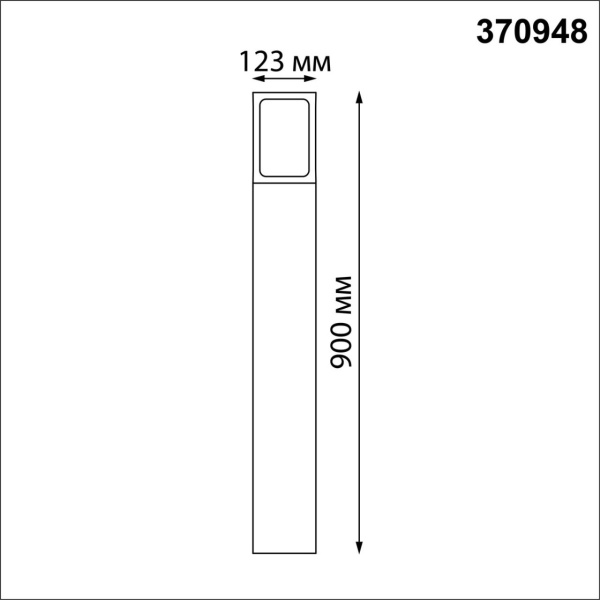 370948 STREET NT23 660 темно-серый Светильник ландшафтный IP54 E27 18W 220-240V ARBOR