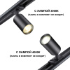 370963 PORT NT23 251 черный Светильник однофазный двухжильный трековый GU10 50W 220V PIPE