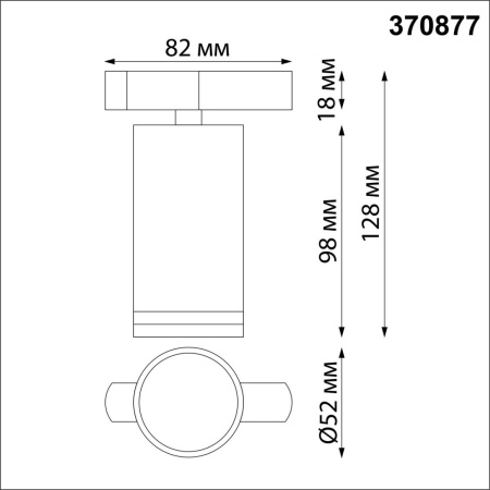 370877 PORT NT22 249 черный Светильник трековый однофазный двухжильный IP20 GU10 9W 220V ULAR