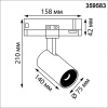 359583 PORT NT25 312 белый Светильник трехфазный трековый светодиодный IP20 LED 35W 3000K 220-240V HELIX