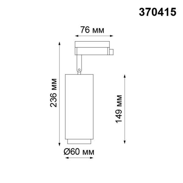 370415 PORT NT19 290 белый Светильник трековый однофазный трехжильный IP20 GU10 50W 220V PIPE