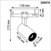 359576 PORT NT25 310 черный Светильник трехфазный трековый светодиодный IP20 LED 35W 4000K 220-240V HELIX