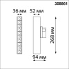 358861 PORT NT22 308 черный Светильник трехфазный трековый светодиодный IP20 LED 4000K 16W 220V ITER