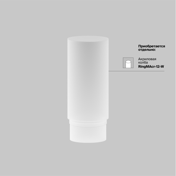 Трековый подвесной светильник Technical TR041-4-12W3K-M-DS-B