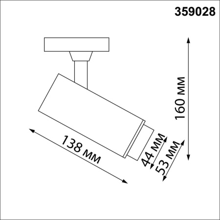 359028 PORT NT23 220 белый Однофазный трехжильный трековый светильник с перекл. цв.температуры и мощности IP20 LED 3000К\4000К\6000К 5W/9W/13W 220V NA