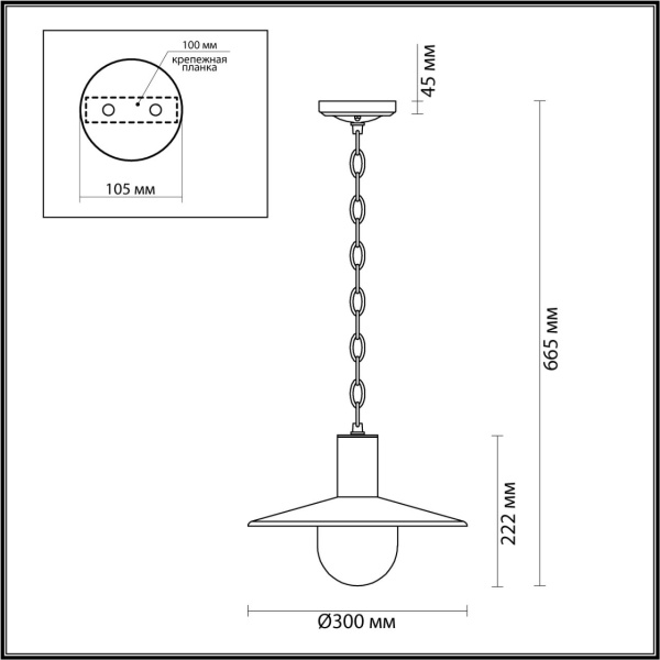 4833/1 NATURE ODL21 711 черный/стекло Ландшафтный светильник-подвес E27 1*40W IP44 FURCADIA