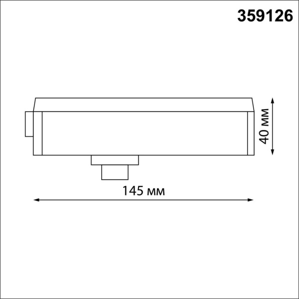 359126 KONST NT23 088 черный Трековый однофазный двухжильный адаптер для светильников 359128-359133 IP20 15-40W 170-265V RAMO