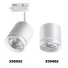 358802 PORT NT21 286 белый Светильник трековый однофазный трехжильный IP20 LED 15W 1300Лм 4000K 85-265V ARUM