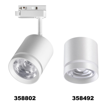 358802 PORT NT21 286 белый Светильник трековый однофазный трехжильный IP20 LED 15W 1300Лм 4000K 85-265V ARUM